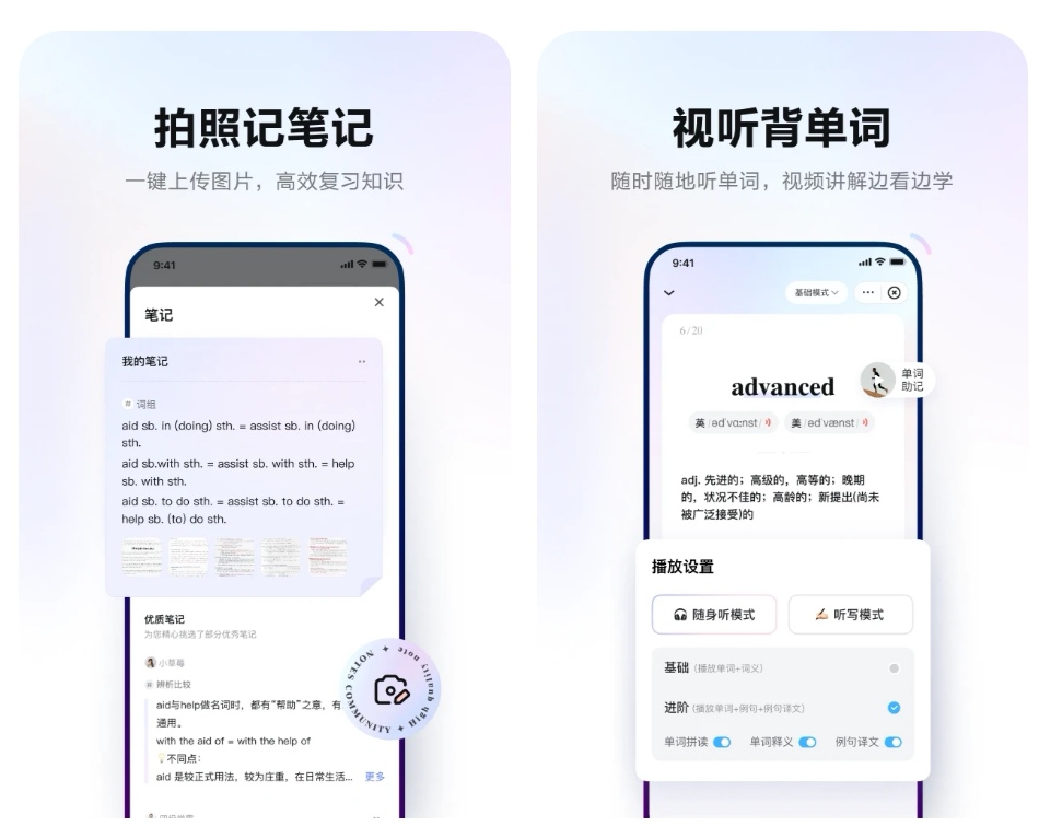 有哪些英文文献翻译软件免费-可以翻译英文文献的软件排行榜
