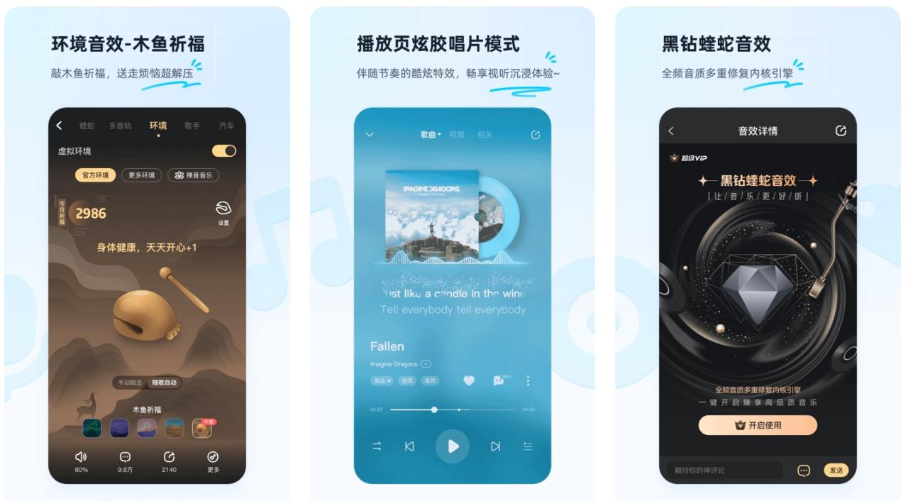 最全免费音乐app下载排行-热门的音乐app合集