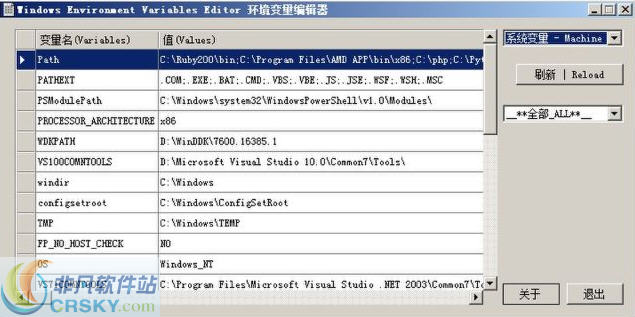 Windows环境变量编辑器 v1.0.1.0.6-Windows环境变量编辑器 v1.0.1.0.6免费下载