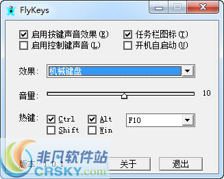 FlyKeys v1.1-FlyKeys v1.1免费下载