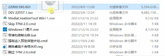 解除windows11安装限制工具 v2.64下载