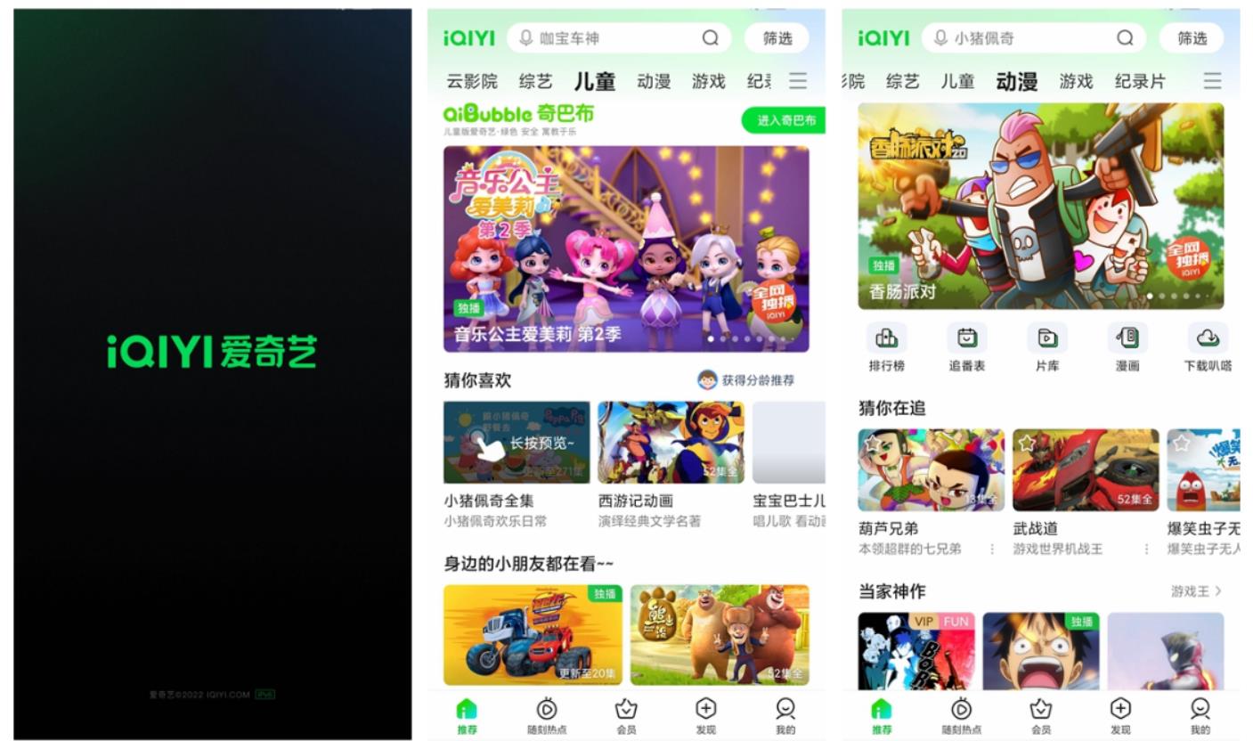 现在看韩剧用什么app2023-可以看韩剧的软件有哪些