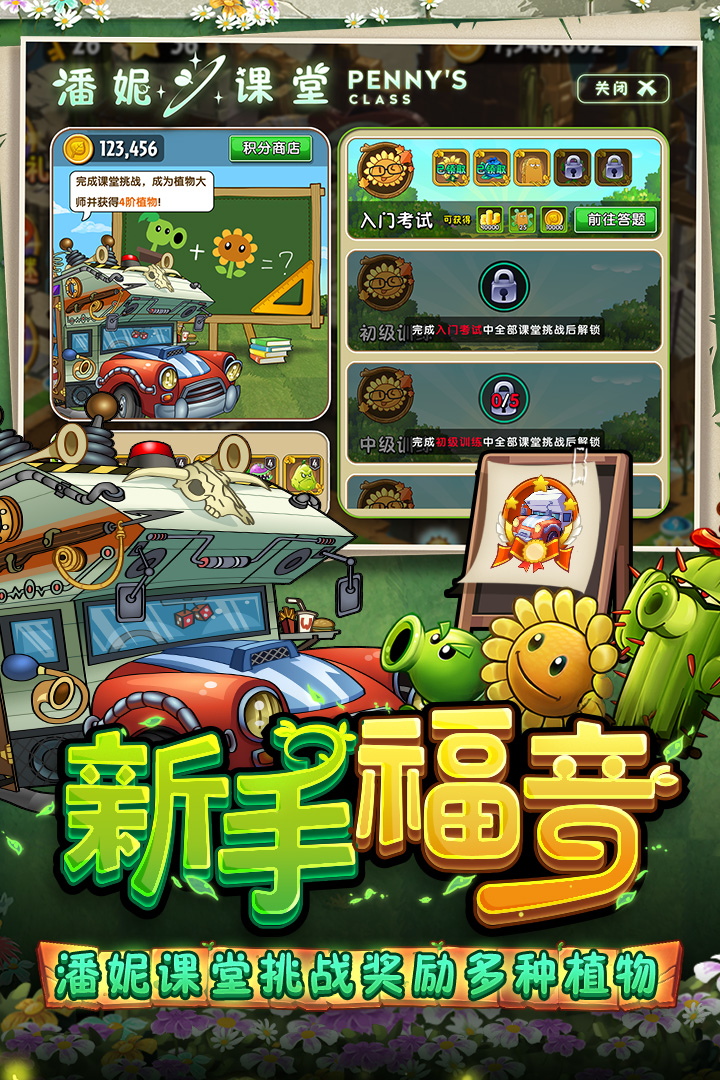 单机手机游戏下载大全中文版下载2023-好玩的单机手游推荐