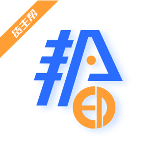 货主帮-货主帮v1.0.82安卓版APP下载