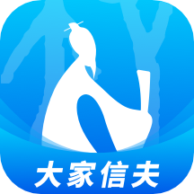 大家信夫-大家信夫v1.1.0安卓版APP下载