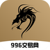 996传奇交易网-996传奇交易网v0.0.1安卓版APP下载