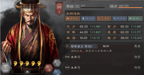 三国志战略版袁术最强阵容2023-三国志战略版袁术最强阵容搭配