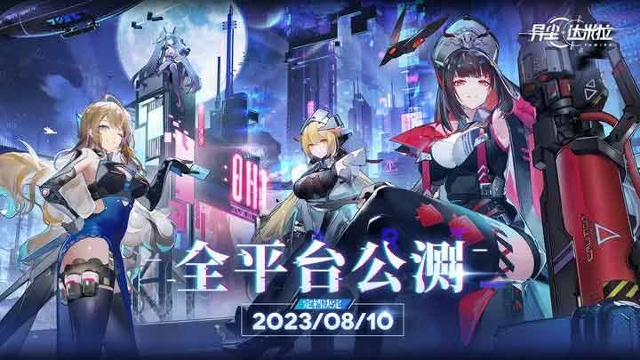 2023新手入门技巧分享-异尘达米拉攻略大全