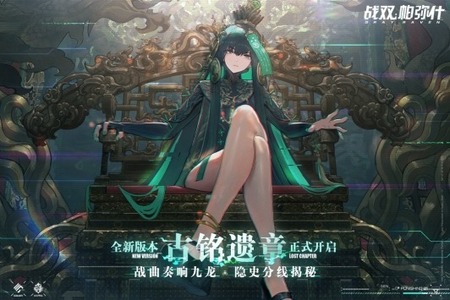 战双帕弥什10000黑卡兑换码-战双帕弥什兑换码2023
