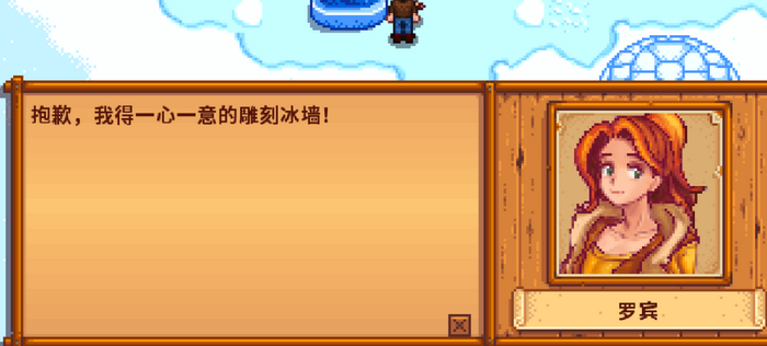 星露谷物语罗宾位置一览-星露谷物语罗宾在哪