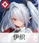 蔚蓝档案初始三星哪个好 初始三星强度榜推荐2023[多图]图片2