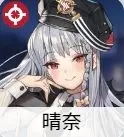 蔚蓝档案初始三星哪个好 初始三星强度榜推荐2023[多图]图片3