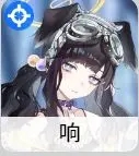 蔚蓝档案初始三星哪个好 初始三星强度榜推荐2023[多图]图片1