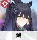 蔚蓝档案初始三星哪个好 初始三星强度榜推荐2023[多图]图片4