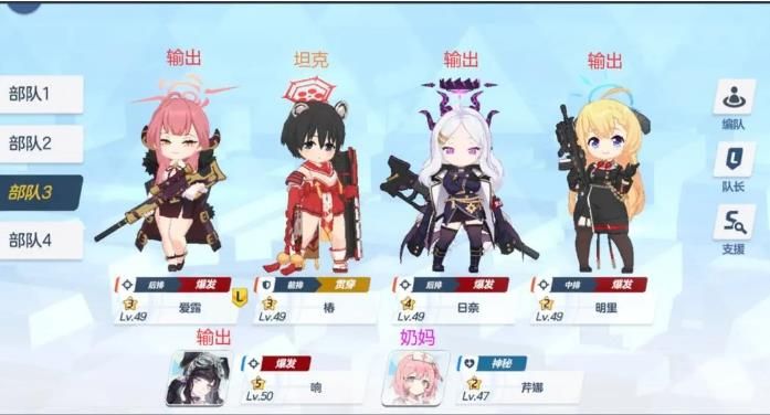 爱用品解锁t2攻略-蔚蓝档案爱用品怎么获得