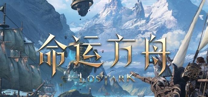 枪术士技能加点攻略-命运方舟枪术士技能怎么加点
