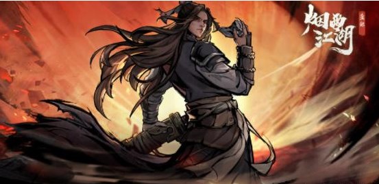 厂狱BOSS武俊臣打法技巧-烟雨江湖厂狱BOSS武俊臣怎么打