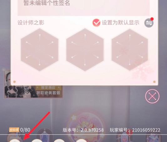 闪耀暖暖兑换码在哪-闪耀暖暖手游大神回答