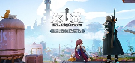 幻塔兑换码在哪里使用-幻塔兑换码2023永久有效