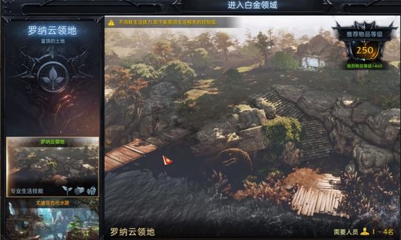 铂金领域入场券怎么获得-命运方舟铂金领域玩法攻略