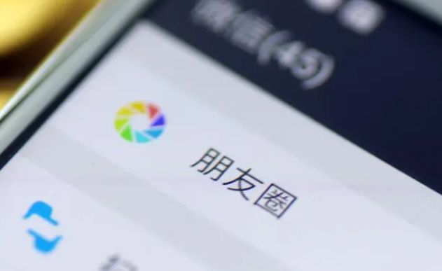 安卓/苹果朋友圈置顶设置教程-微信朋友圈置顶怎么弄