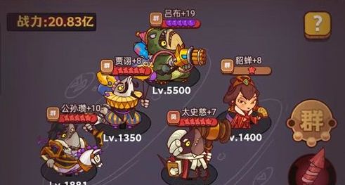包工头3阵容推荐攻略-咸鱼之王包工头3怎么打