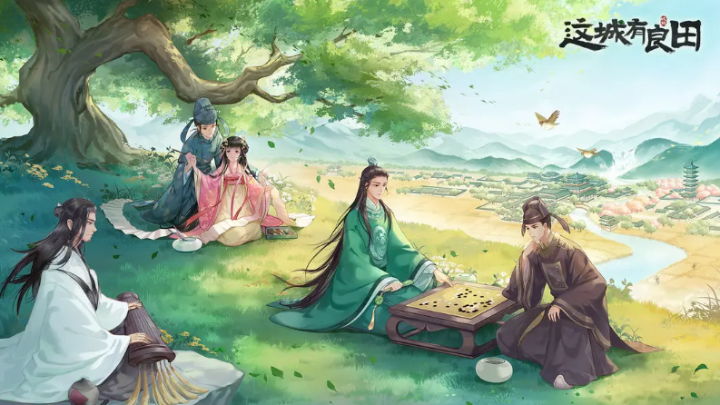 这城有良田兑换码在哪里输入-这城有良田兑换码最新