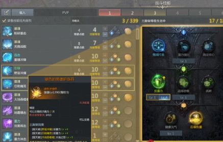 命运方舟护身符怎么解锁  护身符解锁开启攻略[多图]图片2
