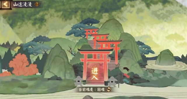 SP缘结神爬塔资源推荐-阴阳师SP缘结神爬塔资源怎么选