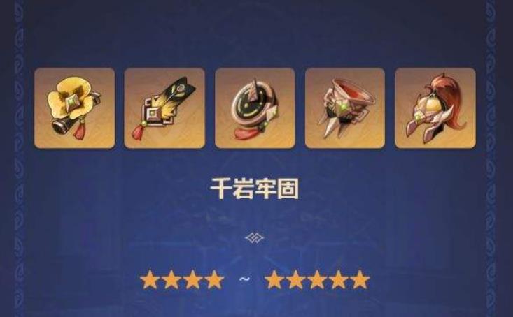 原神3.7妮露圣遗物及武器怎么搭配？