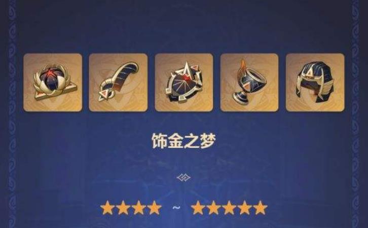原神3.7妮露圣遗物及武器怎么搭配？