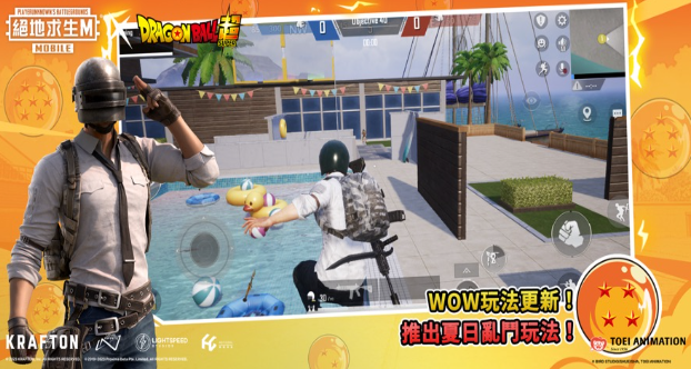 pubgmobileID充值-pubg mobile id直充