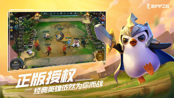 当前版本金铲铲最强阵容-金铲铲之战最强阵容2023