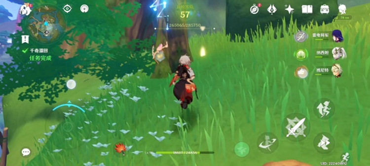 原神神秘摩拉状怀表有什么用 神秘摩拉状怀表获得攻略[多图]图片2