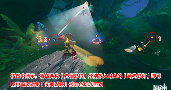 原神隐众游园绮光彩灯解密攻略 隐众游园绮光彩灯位置大全[多图]图片15