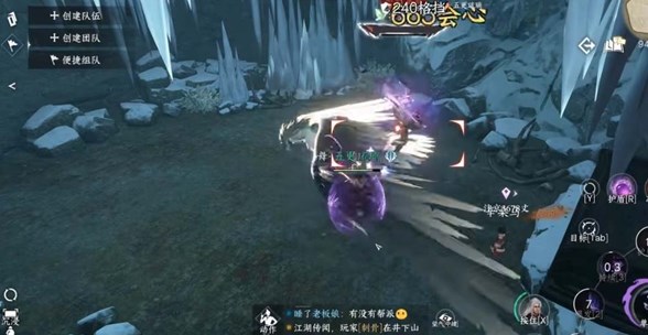 石窟藏秘缺少重要物品解决方法-逆水寒手游石窟藏秘缺少重要物品怎么办