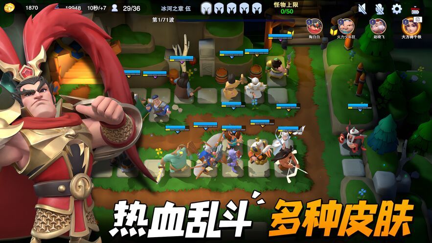 守塔不能停礼包兑换码大全2023-守塔不能停兑换码在哪