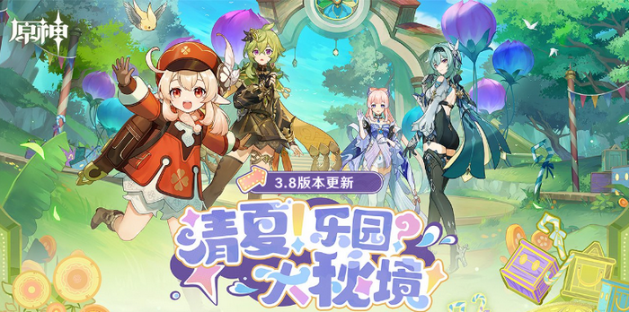 千奇澴回寻找第二个藏宝地位置攻略-原神寻找第二个藏宝地怎么过