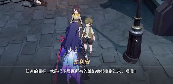 根据故事书目春找剩下的宝藏坐标位置大全-崩坏星穹铁道冒险鼹鼠队寻找剩下宝藏攻略