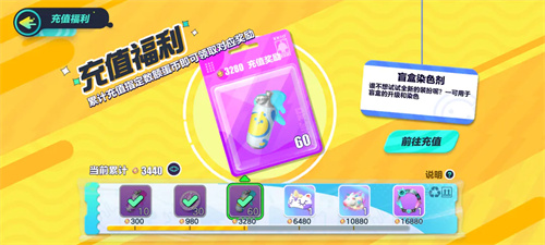 蛋仔派对蛋币怎么免费获得   2023蛋币免费获取攻略[多图]图片1