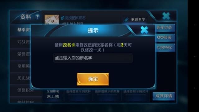 最新名字特殊符号不显示汇总-王者荣耀名字特殊符号空白复制2023大全