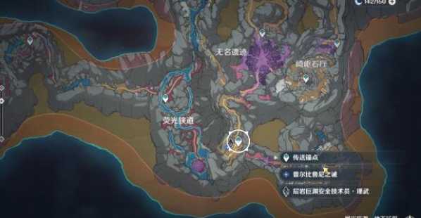 3.8版务普尔比鲁尼之诫图文通关一览-原神普尔比鲁尼之诫任务攻略