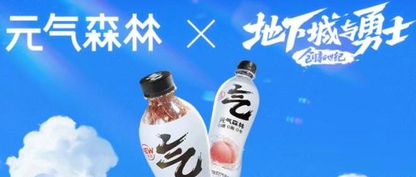 元气森林联动活动地址在哪-dnf元气森林联动地址入口