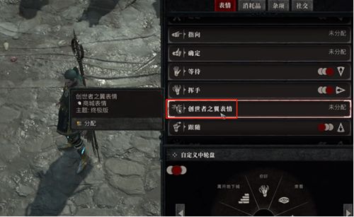 暗黑4终极版奖励领取分享-暗黑破坏神4终极版奖励怎么领