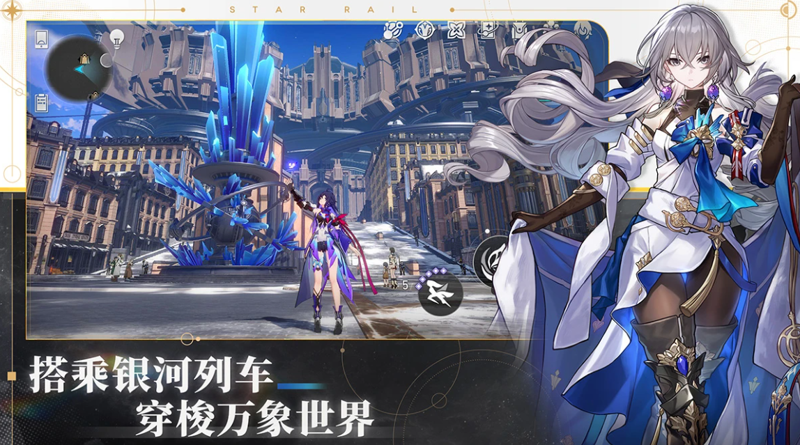铁猎星活动故事模式/街机挑战玩法一览-崩坏星穹铁道铁猎星游戏活动攻略