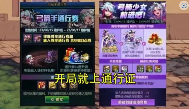 地下城与勇士第十二季奖励大全-dnf战令第十二季奖励是什么