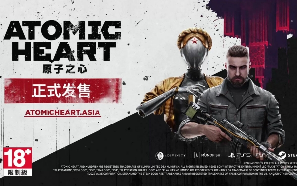 steam原子之心买哪个价位-steam原子之心多少钱