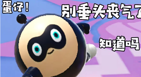 狂欢星期六活动内容介绍-蛋仔派对狂欢星期六几点开始