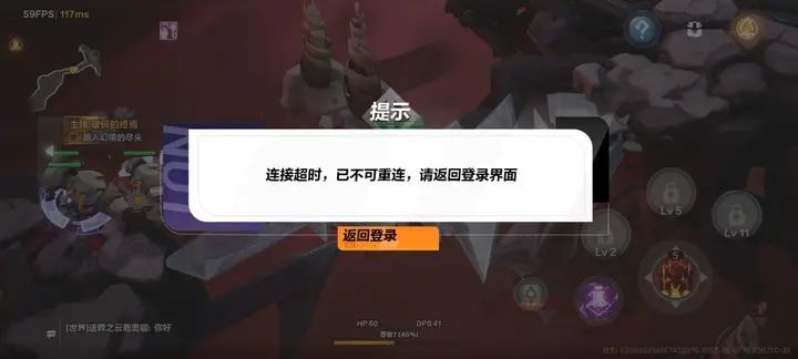 连接超时排队进不去解决方法-火炬之光无限进不去怎么办