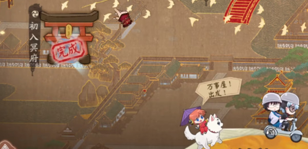 打扫鬼屋任务通关流程一览-阴阳师打扫鬼屋攻略